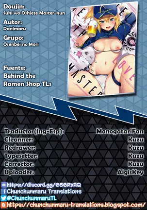 Suki wo Oshiete Master-kun