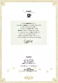 (C93) [Watakubi (Sasai Saji)] mofumofu cafe 2 ~Gochuumon wa Soushuuhen desu ka??~ (Gochuumon wa Usagi desu ka?)