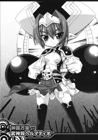 [SION] ho tori no raku byou hon vol.01 KANARIA (various)(C74)