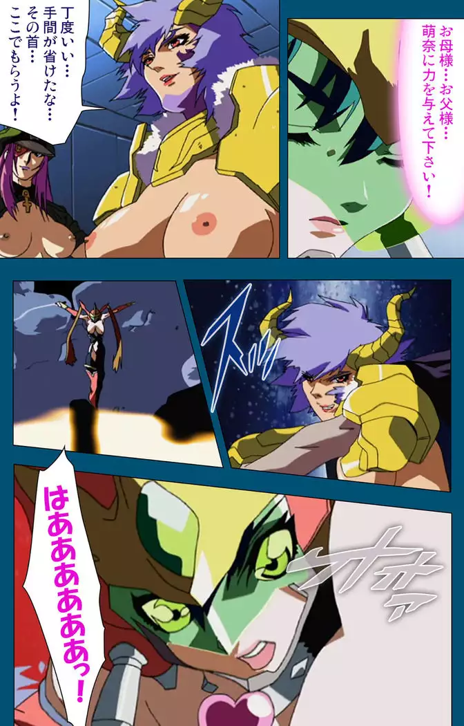 Enjerubureido kanzenhan