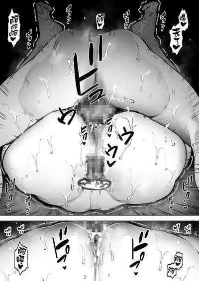 [September (Sanku)] Boku wa Tsuma ga Netorare Nando mo Ikasareru Sugata o Mitsuzuketa. Soushuuhen [Chinese] [兔司姬漢化組]