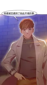 Switch1-29 Chinese Rsiky