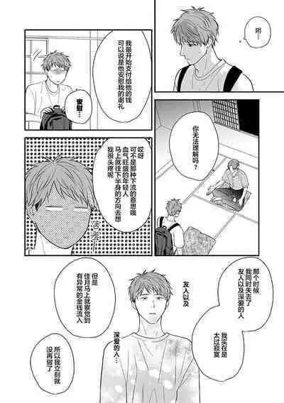 沉溺的良夜与赫尔墨斯