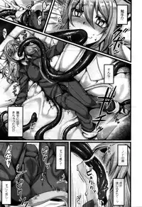 COMIC Unreal 2016-02 Vol. 59