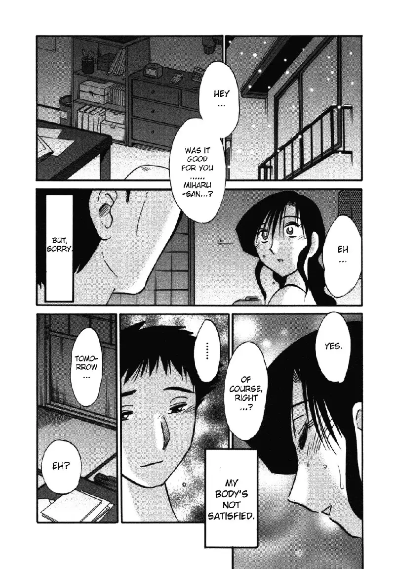 Tatoeba Haha Ga Volume 3 - Chapter 27