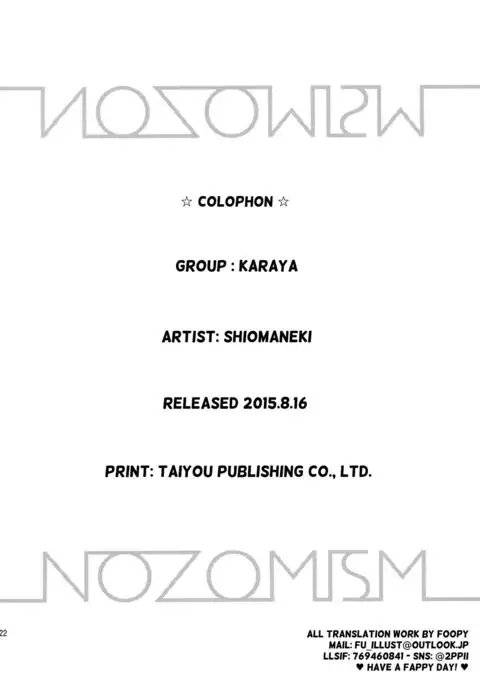 NOZOMISM