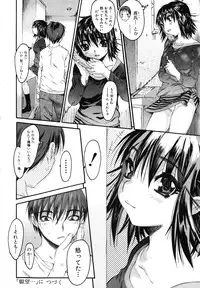 [Zero no Mono] Wasurena