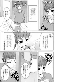 [RAVEN] Galge folder!