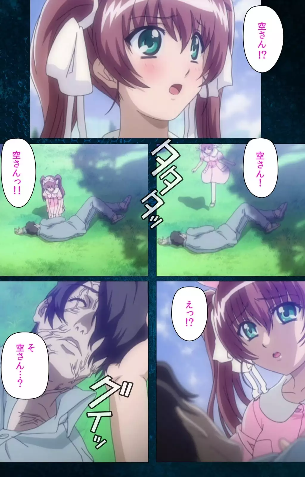 Yakin Byoutou・San Experiment.2 Complete Ban