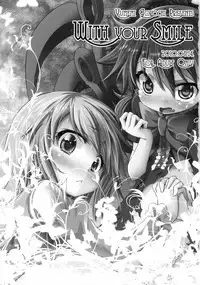 (C78) [Yumemi Gokochi (Mikage Baku)] With Your Smile (Touhou Project) [English] [CGRascal]