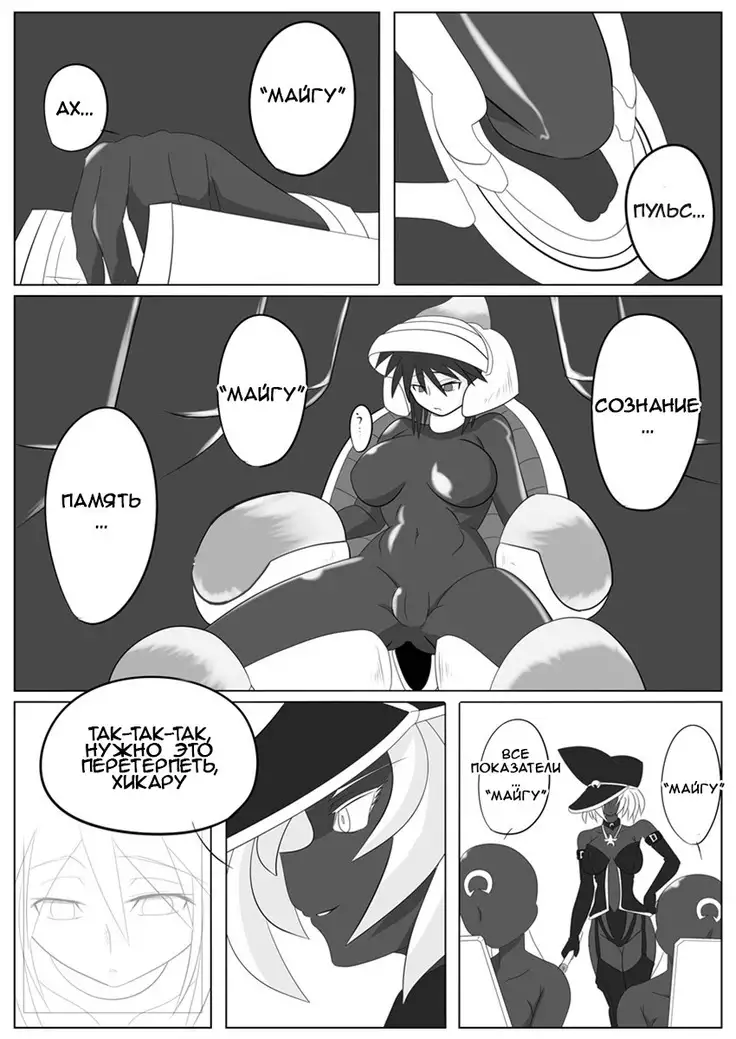 Jigen Teikoku Domigulas Vol. 2 | Dimension Empire: Domigulas Vol.2