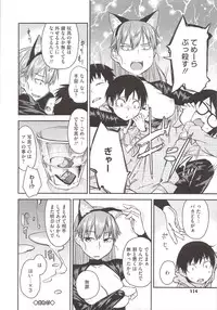 [Shimimaru] JUNK LAND