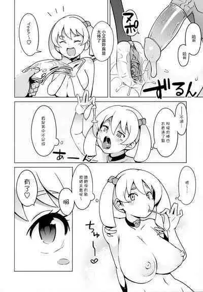 (C81) [Funi Funi Lab (Tamagoro)] Chibikko Bitch Hunters (Digimon Xros Wars) [Chinese] [黑咖啡個人汗化] [Decensored]