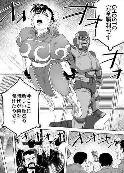 Haiki Shobun No.3 Fan Edit