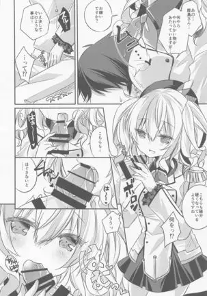 SANDAN LOG Kashima-chan Soushuuhen