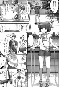 [Sasahara Yuuki] Naisho no Happyoukai. - A Secret Recital