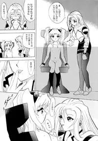 [Sofia-sha (Various)] Baka Bakka + β (Martian Successor Nadesico, Saber Marionette J)