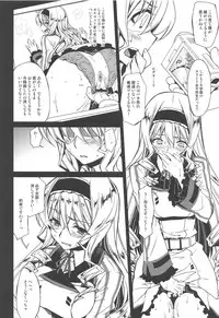 (C89) [CHIBIKKO KINGDOM (Kekocha)] CHIBIKKO KINGDOM Collection.01 (Various)