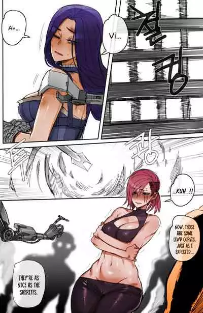 Closed investigation journal