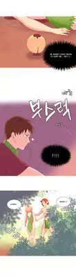 [Tankguy, ROZER] A World That I Rule Ch.01-17 [English] (Game of Scanlation) (Ongoing)
