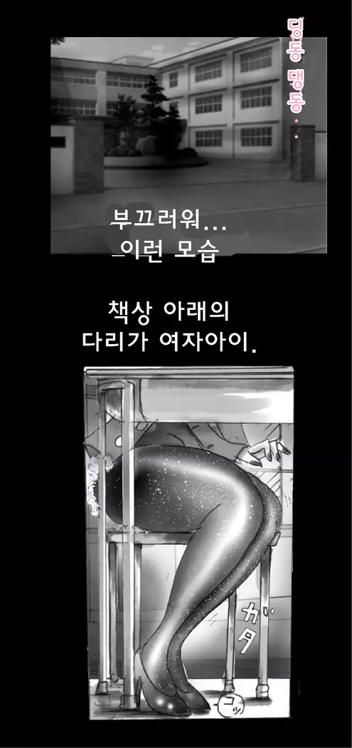 Shin Kyousei 5-nen Make 신 강제5년 메이크