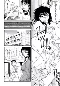 [Mikihime] Aiyoku no Tobira