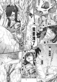 [TYPE90] J.K. Madam [Chinese] [大好春梦个人汉化]