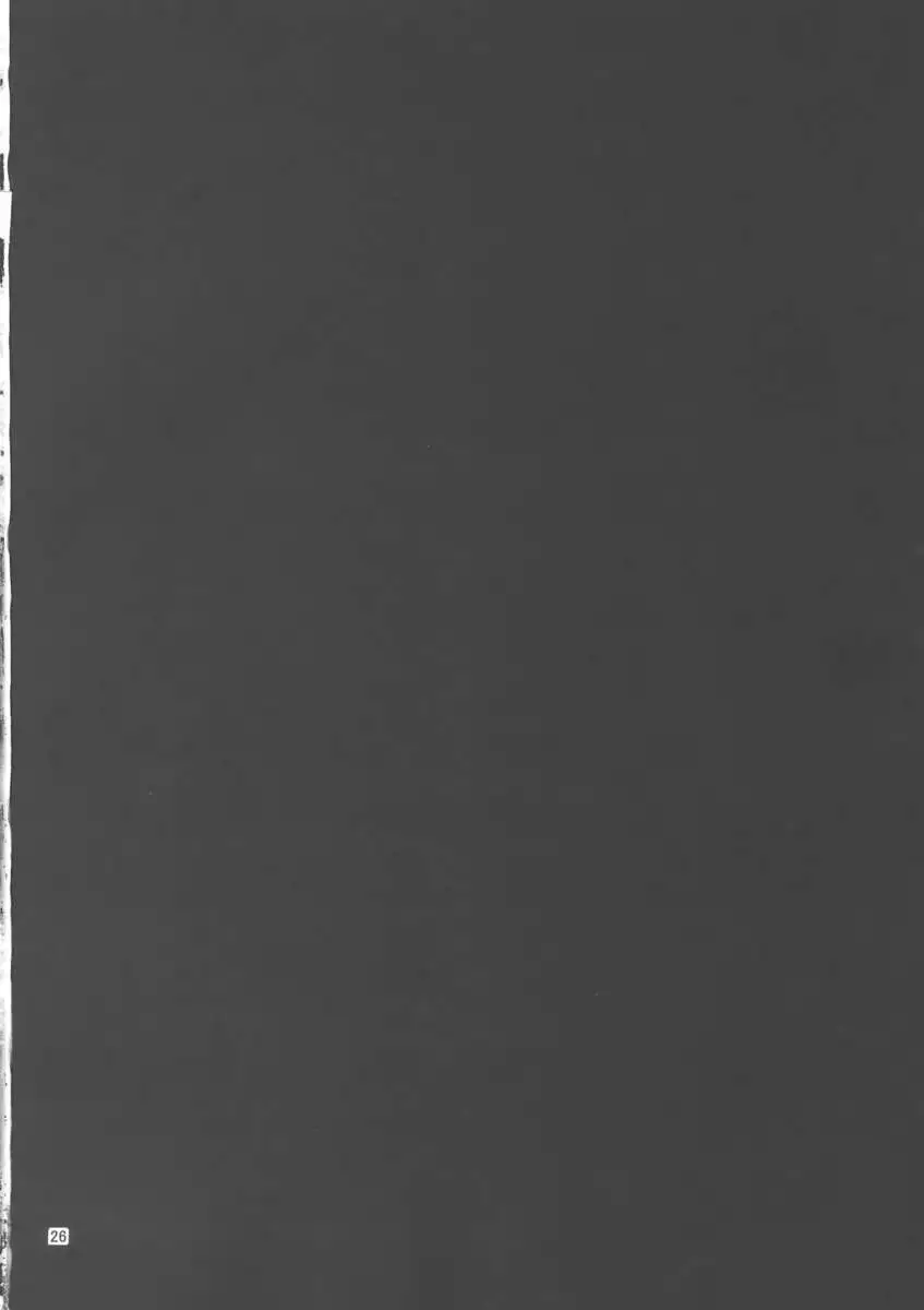 Gensoukyou no ou sanae ryoujokuhen