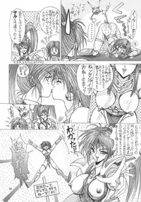 (C48) [ART Rakugaki (Aoki Reimu)] Mugen Kairow 3 - Musou Eikan (Various)