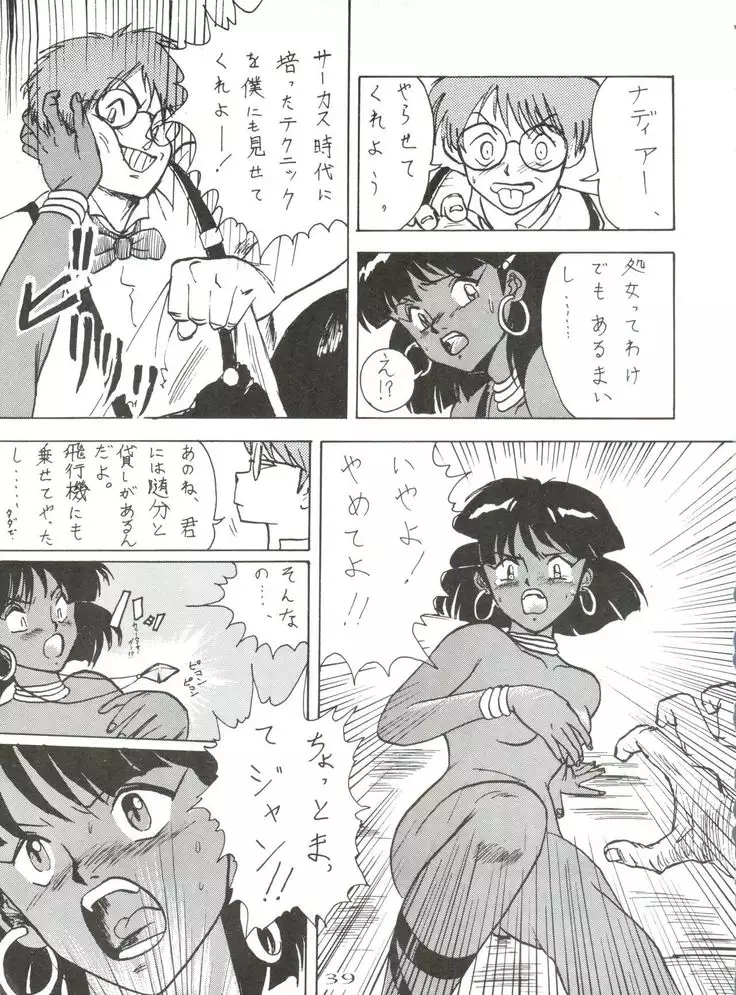 Nan Demo R Go Final!