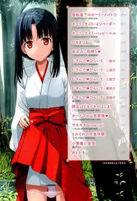 [TakayaKi] Koiito Kinenbi