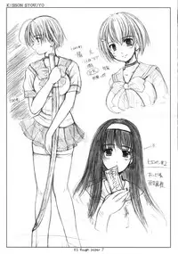 (C70) [Kesson Shoujo (Enigma)] KS Rough paper 01