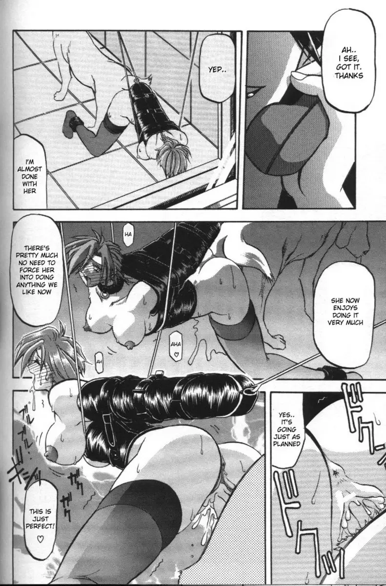 Sein Zain5 - Ehefran