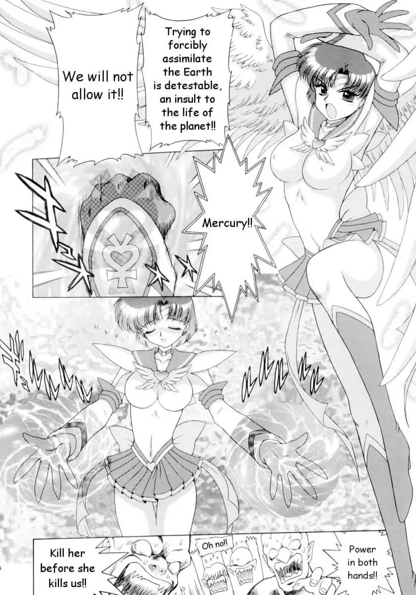 Submission Sailorstars