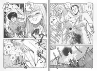 [Yui Toshiki] My Little Darling (Junction II)