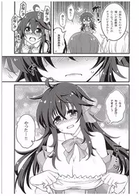 (COMIC1☆10) [Hasemi box (Hasemi Ryo)] Netoge no Yome to Shota no Himitsu Training (Netoge no Yome wa Onnanoko ja Nai to Omotta?)