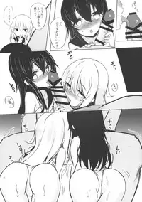 (C95) [Parallel Area (Kure)] Hibiki-chan to Akatsuki-chan to Hame, Hame, Hamemakuru (Kantai Collection -KanColle-)