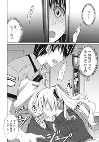 [PONPON] Hibernation!