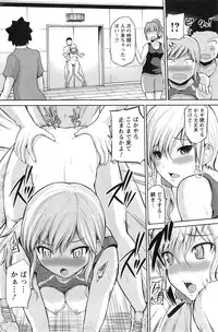 Action Pizazz 2014-10