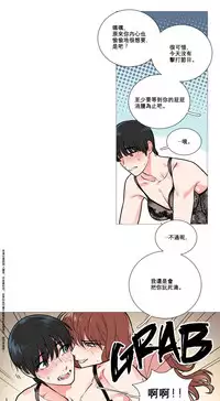 [The Jinshan] Sadistic Beauty | 虐美人 Ch.1-49[Chinese] [17+沒有漢化]
