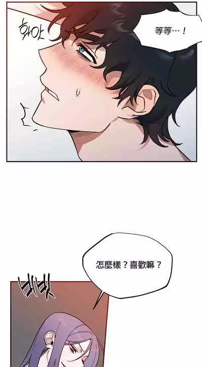维持秘密的保安法 Ch.1-4