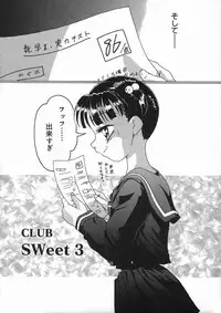 [Smilodon] Shoujo no Himegoto