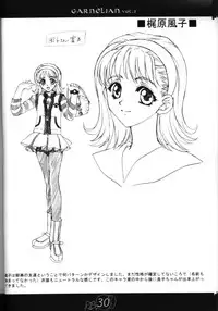 [CARNELIAN] CARNELIAN vol.2 - Re·Leaf Settei Shiryou Tsudo