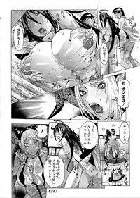 [Nico Pun Nise] Purimu no Nikki - The Diary of Purimu ~Dashichatta de Shou~