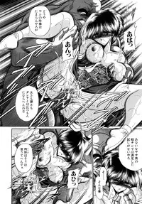 [Horikawa Gorou] Kakimawasareru Shoujo