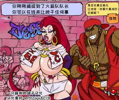 [sun1sol]火箭队口交妓女[一只麻利的鸽子汉化]