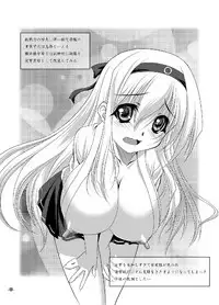 (C86) [EXtage (Minakami Hiroki)] Yokochin Kai (Kantai Collection -KanColle-)