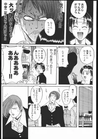 (C68) [TEX-MEX (Red Bear)] WAY OF TEX-MEX (Various)