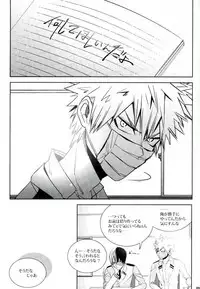 (C92) [APOLLO (JIRO)] My Hero Collection! (Boku no Hero Academia)