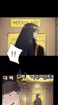 Double Date Ch.1-14 (English) (Ongoing)